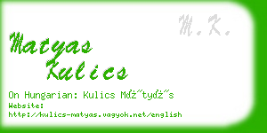 matyas kulics business card